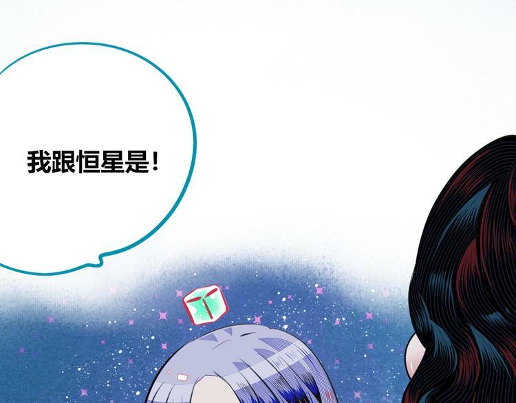 第三十三话 跟她分手67