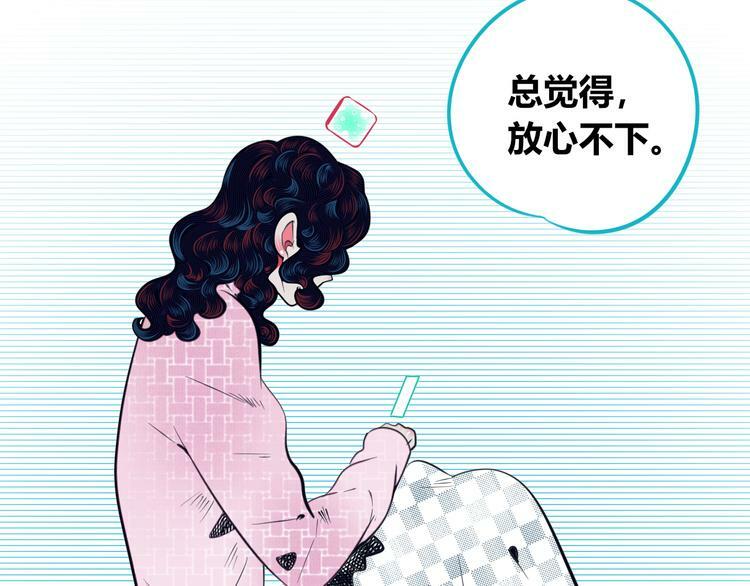 第三十五话 三角关系129