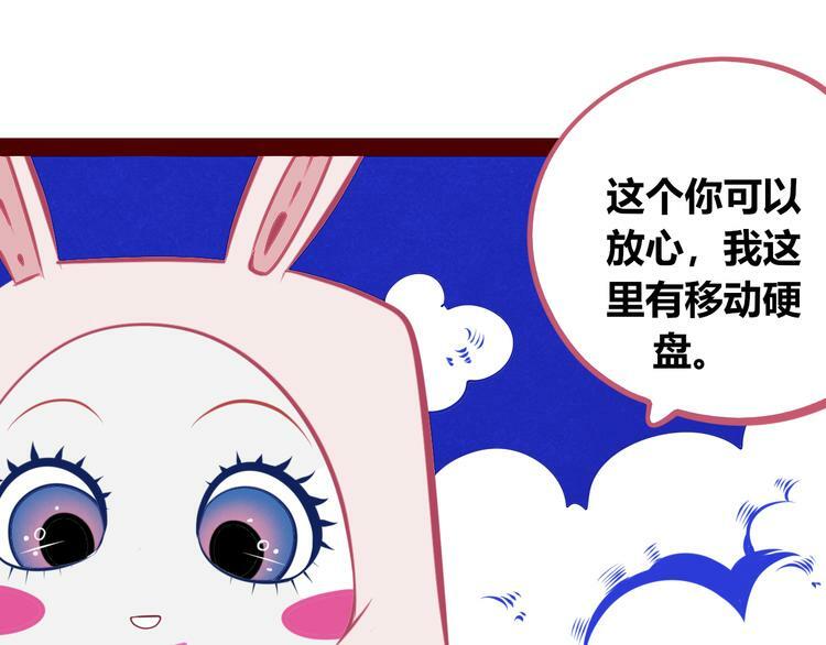 第20话 娜娜的微小世界219
