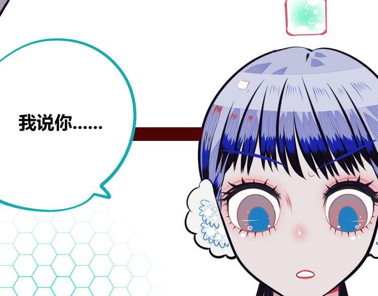 第14话 窃脸病毒123