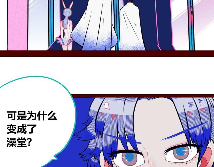 第23话 娜娜的微小世界554
