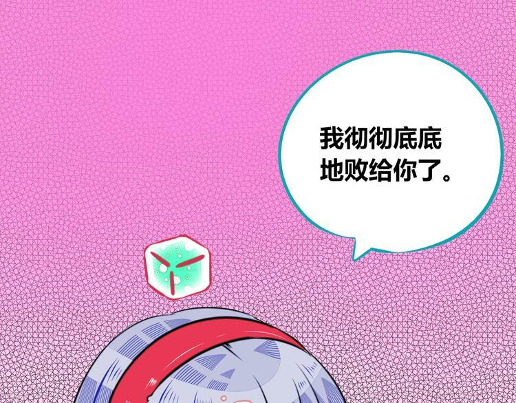 第29话 告别87