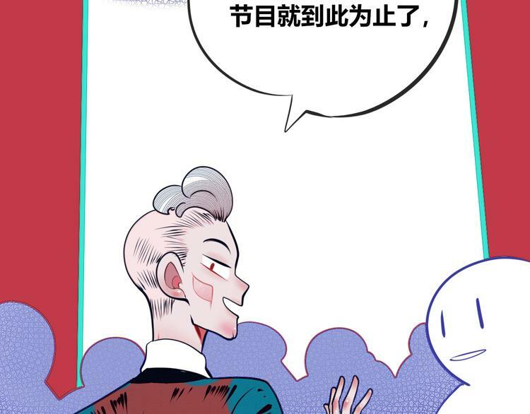 第11话 性别歧视病毒138