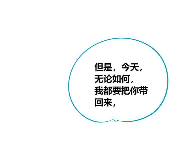 第三十六话 平安回来120