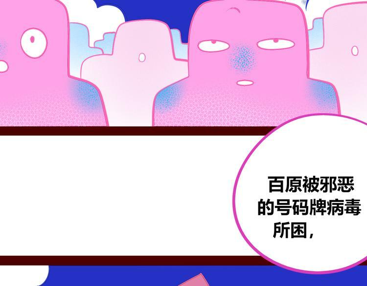 第24话 娜娜的微小世界633