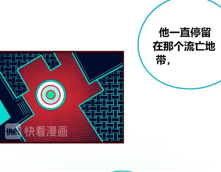 第三十五话 三角关系133
