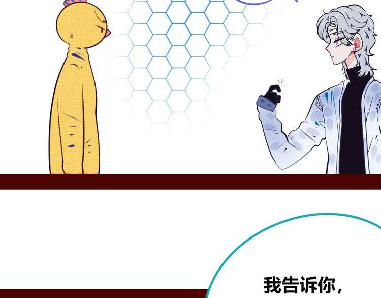 第15话 窃脸病毒254