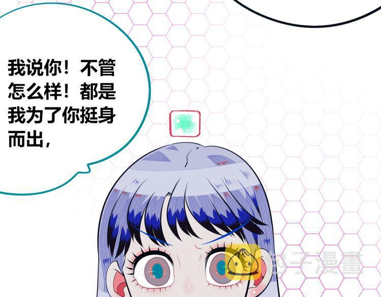 第25话 娜娜的微小世界完结80