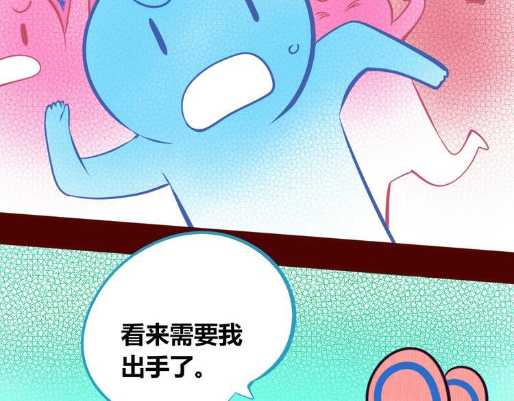 第17话 窃脸病毒479