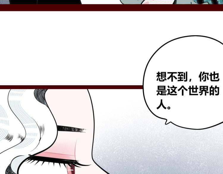 第四十七话 完结篇一25