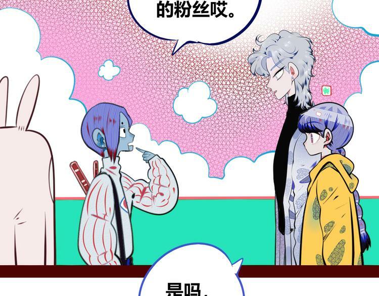 第三十二话 女朋友58