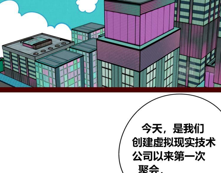 第四十九话 完结篇42