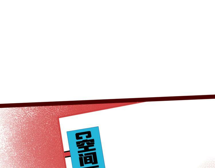 第3话 冰山会长与傲娇的她89