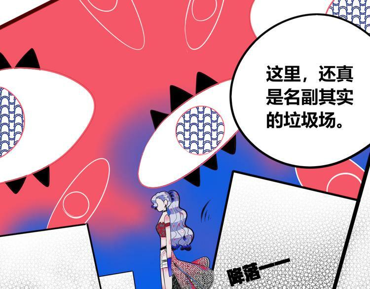 第三十五话 三角关系97
