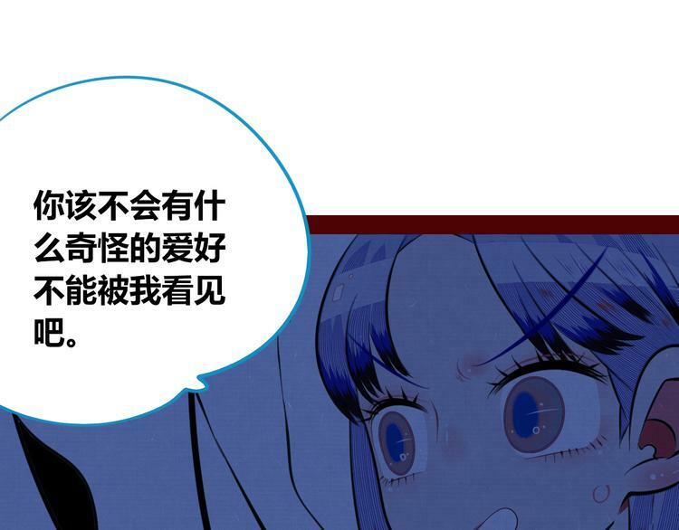 第三十三话 跟她分手28