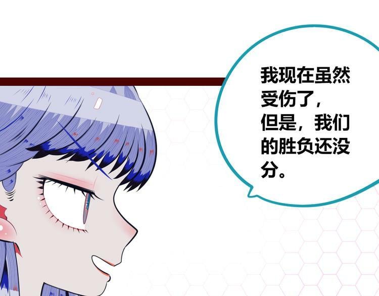 第26话 病房初体验35
