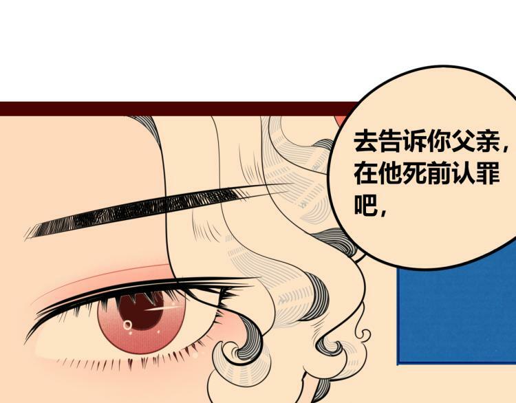 第四十三话 一切的开端76