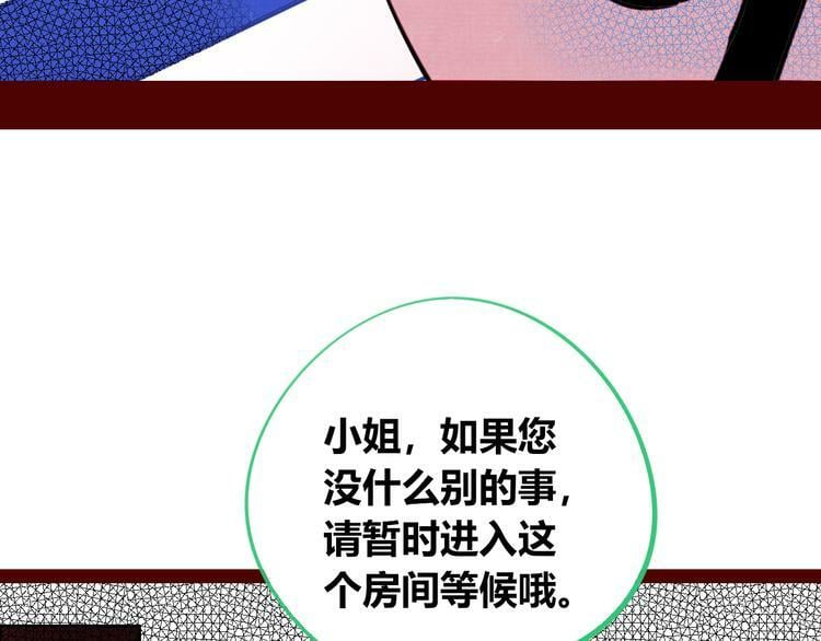 第三十一话 倒计时63