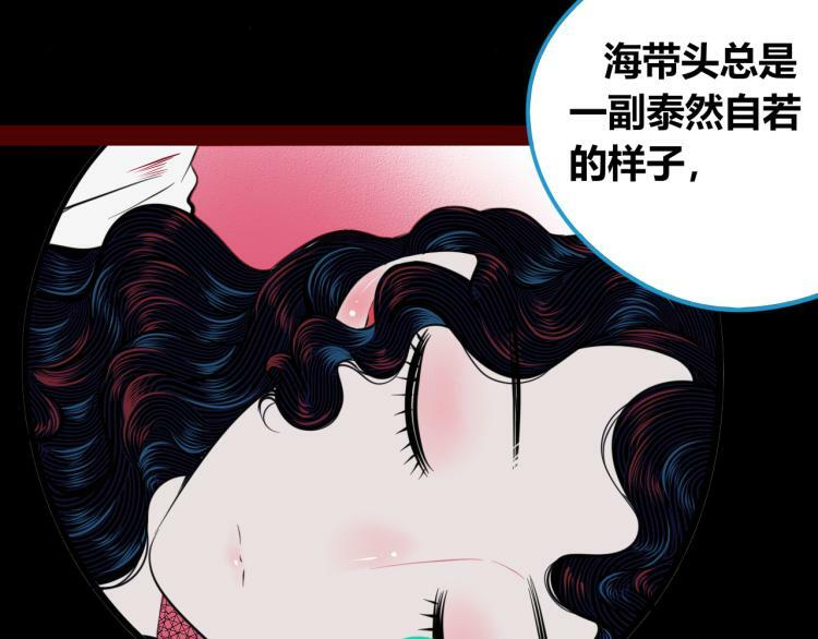 第四十四话 等你回来28