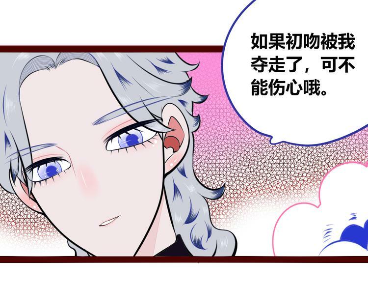 第三十话 新开始69