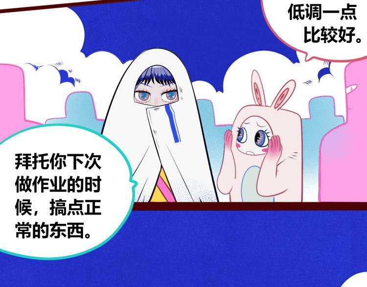第20话 娜娜的微小世界213