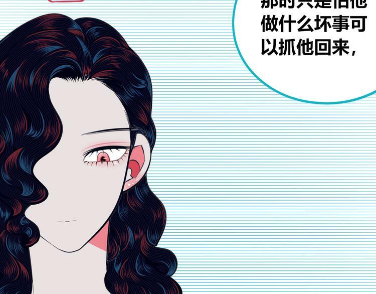 第三十五话 三角关系131