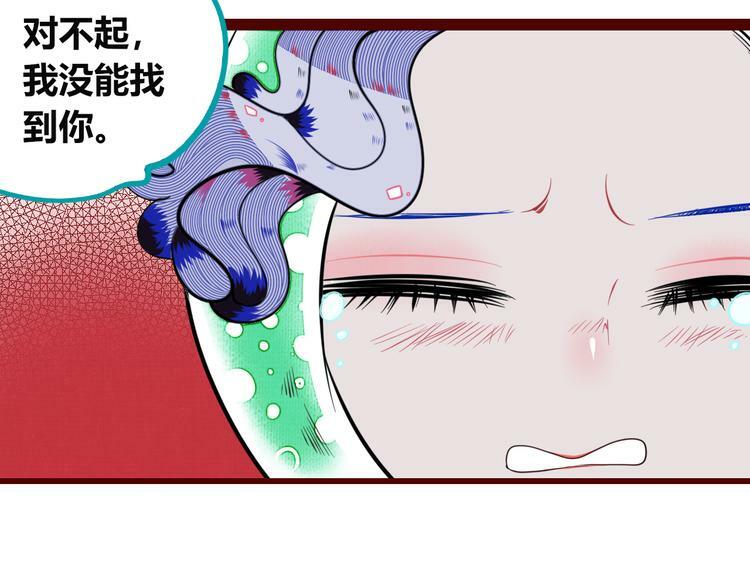 第三十七话 别哭了107