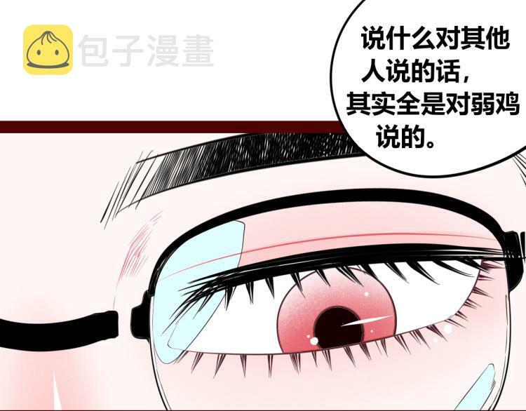 第四十话 再见恒星39