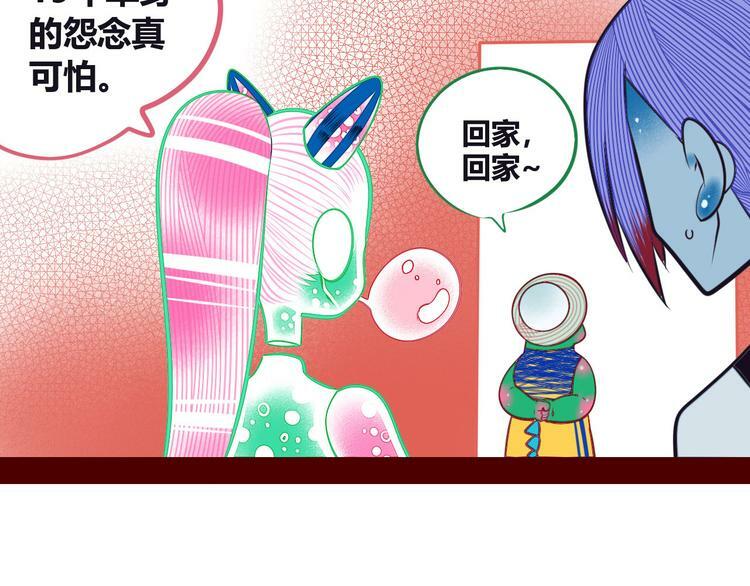 第4话 初次合作131