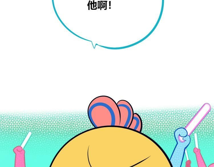 第17话 窃脸病毒44