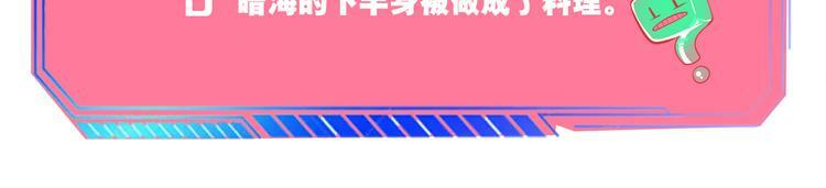 第19话 娜娜的微小世界109