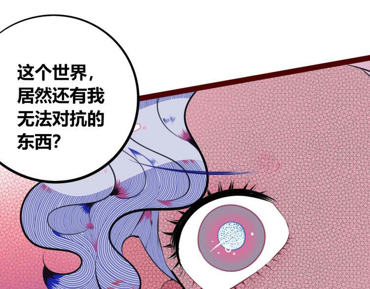 第三十五话 三角关系120