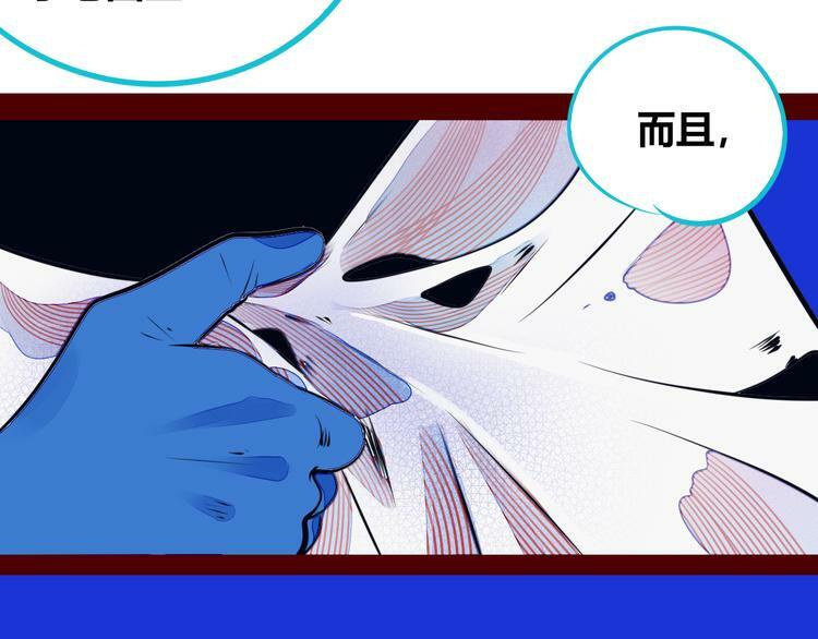 第22话 娜娜的微小世界427