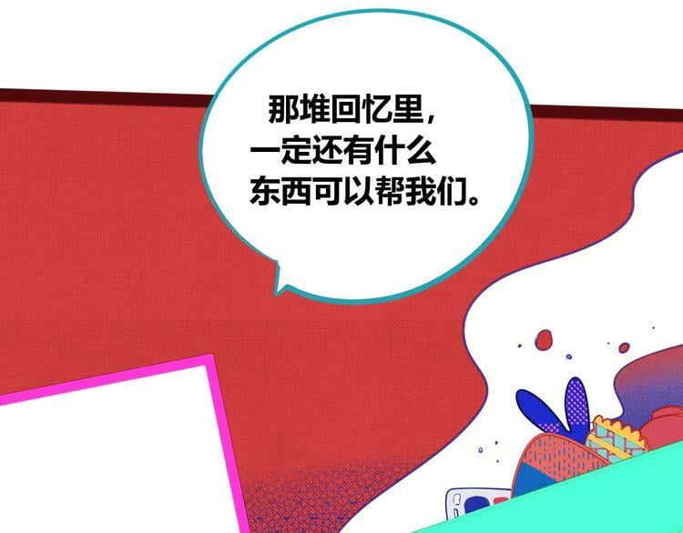 第7话 回忆与孤独之战98