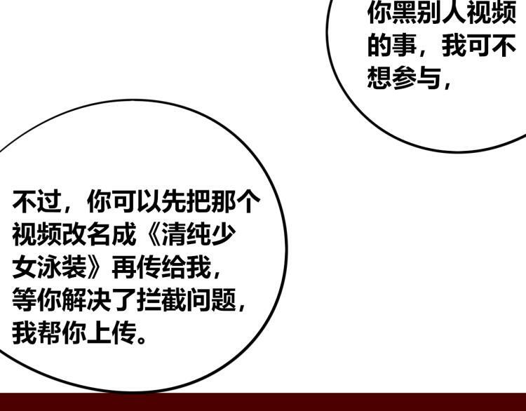 第四十七话 完结篇一59