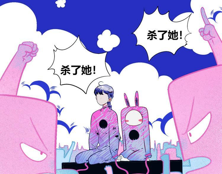 第22话 娜娜的微小世界491