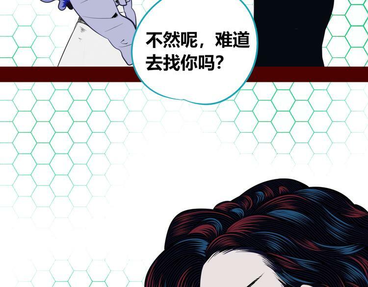 第三十九话 恒星的危机60