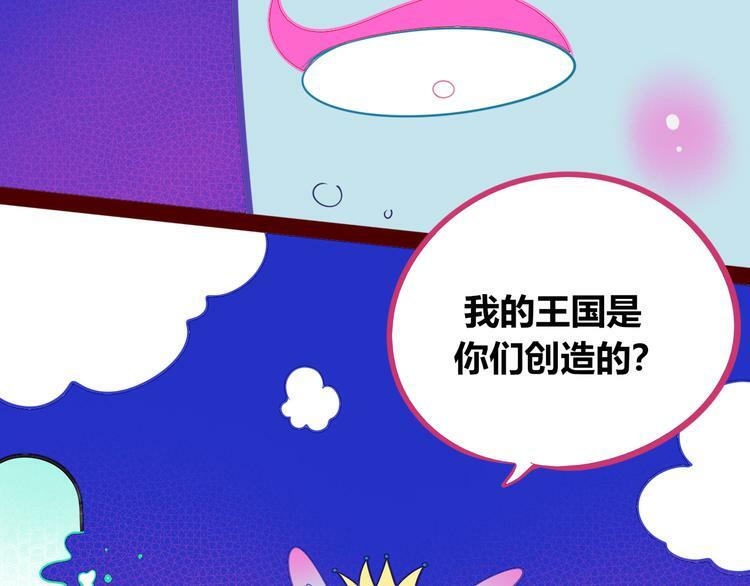 第25话 娜娜的微小世界完结43