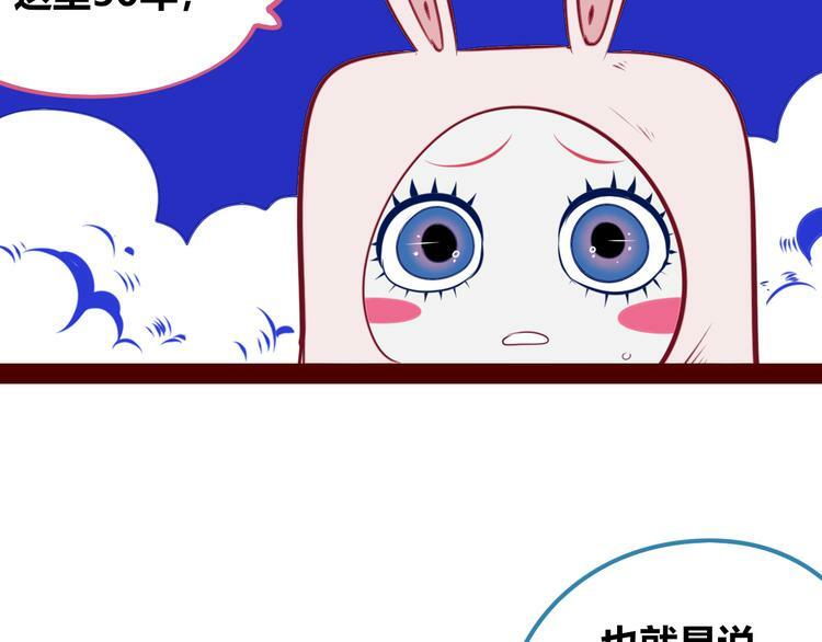 第21话 娜娜的微小世界385