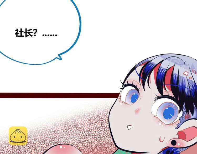 第4话 初次合作69