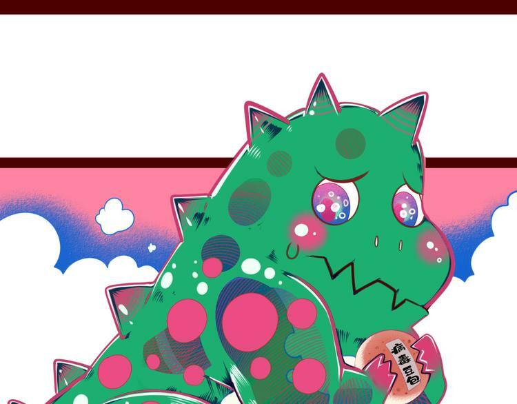 第5话 宠物病毒入侵！25