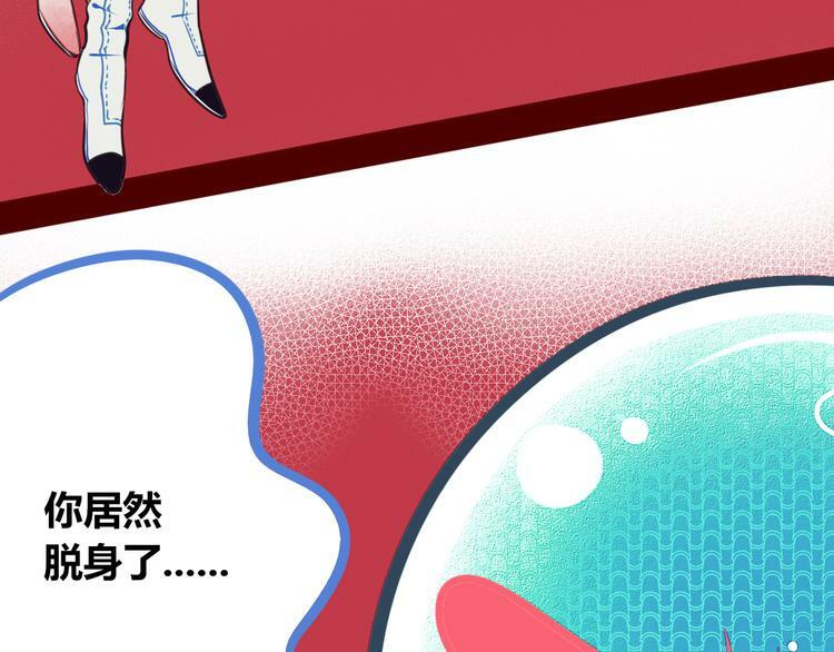 第10话 战胜孤独的方法6