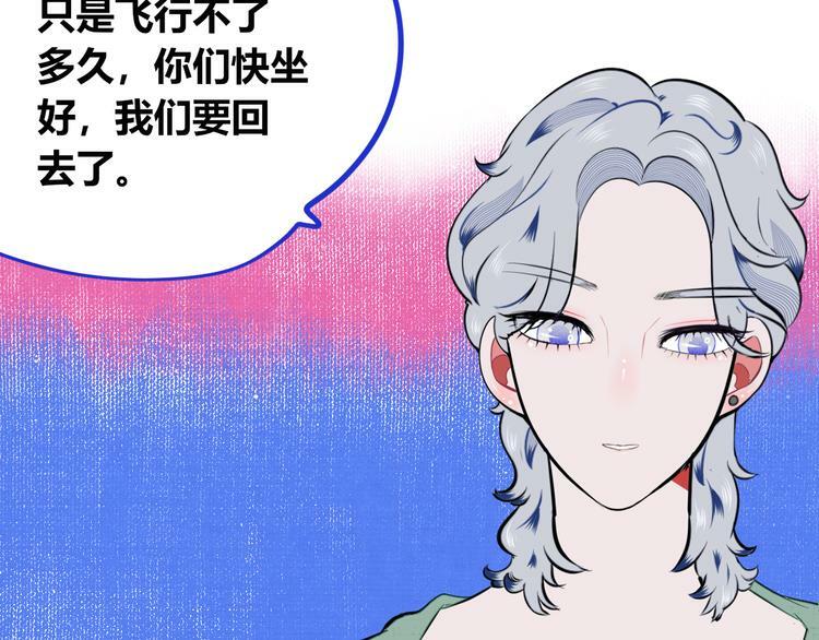 第三十八话 搞清楚你的立场21