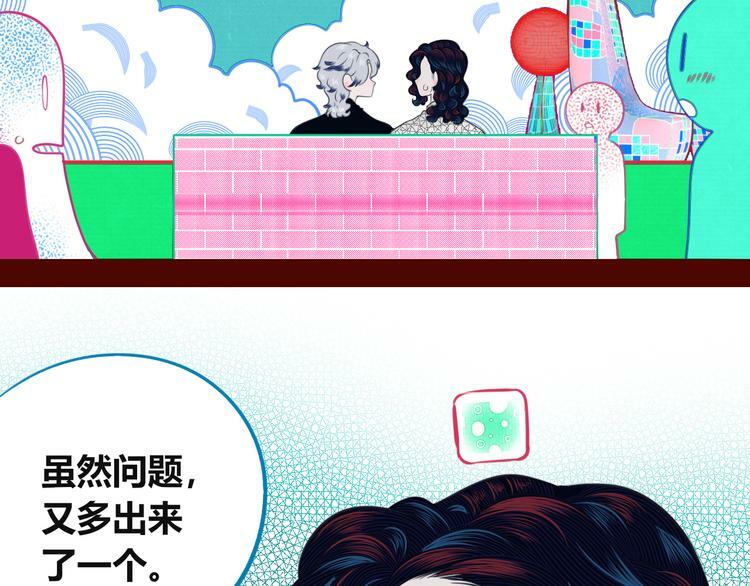 第三十四话 百原的危机105