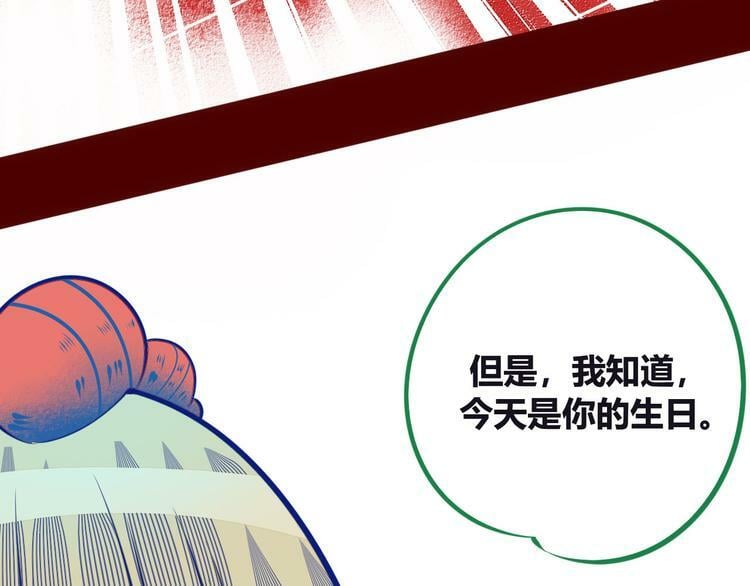 第4话 初次合作98