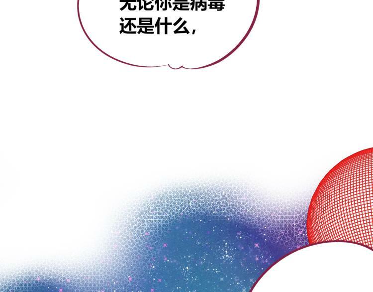 第四十五话 不该是这样的4