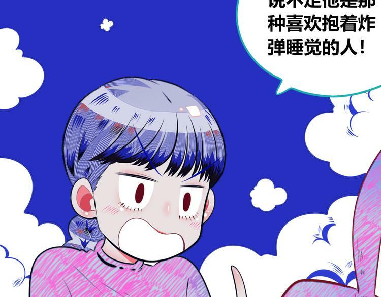 第22话 娜娜的微小世界468