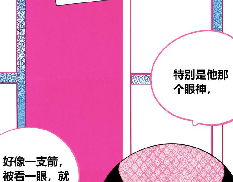 第20话 娜娜的微小世界279