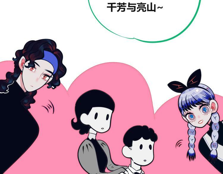 第13话  性别歧视病毒完结64