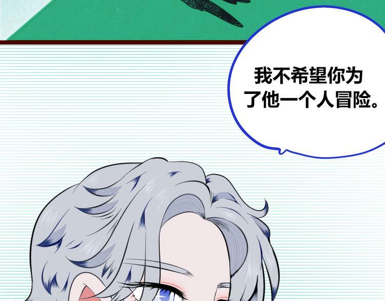 第三十六话 平安回来14